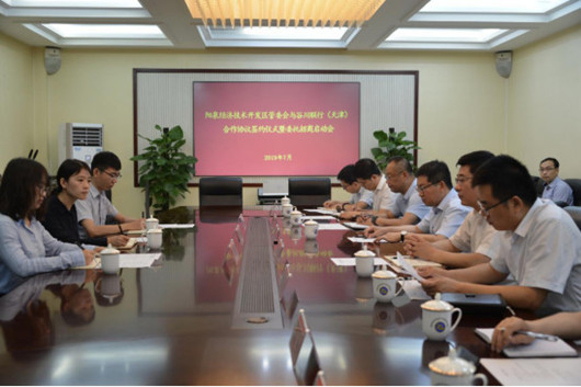 首页 | J9集团公司官方网站
